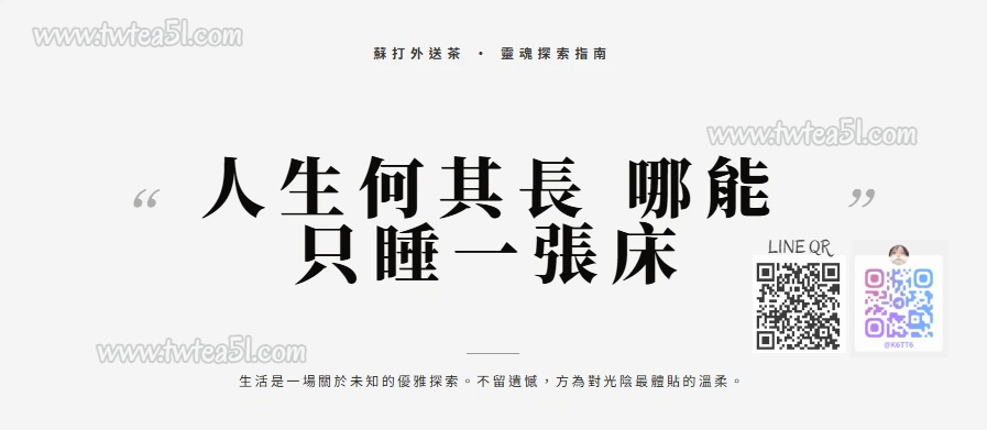 蘇打 (3).jpg