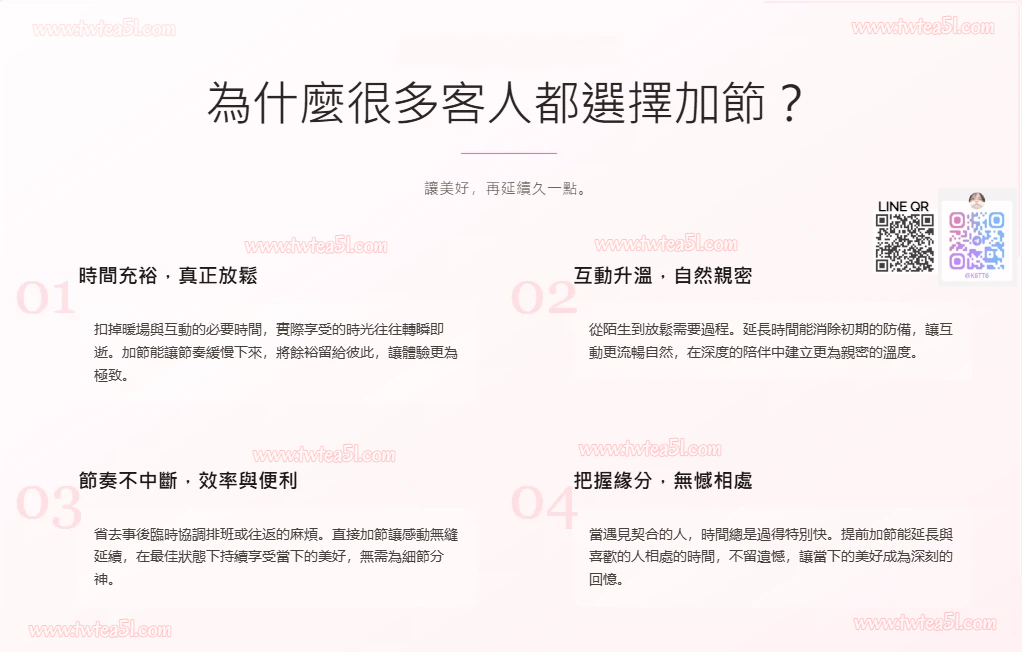 蘇打 (4).jpg