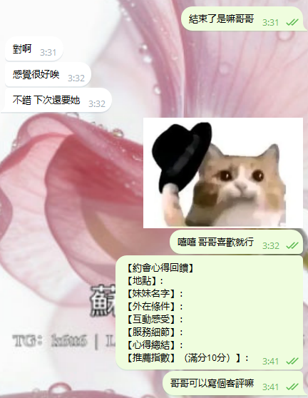 F4E69F8C6F2B9AAE3F5AE05FDA0F4E28.png