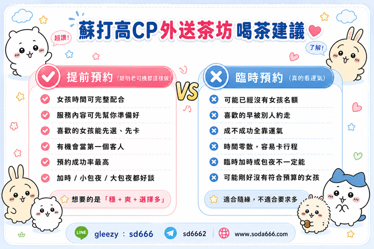 TG：k6tt6外送茶 (3).jpg
