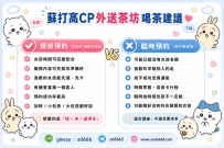 100% 本土兼職正妹・出差旅遊高CP推薦