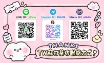 台北酒店上門服務 高檔台模日韓混血洋妞
