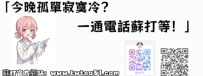 「聰明男人不花冤枉錢，蘇打嚴選三保證，讓你的每一分錢都花在心坎上。」