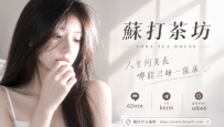2026台北外送茶推薦｜各縣市頂級現茶名單：北中南全台外送茶、外送到府一鍵預約