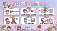 🌸 【2026 全台服務地圖】跟著蘇打 遇見初戀感！全台cp值最正妹型、頂級外送服務首選